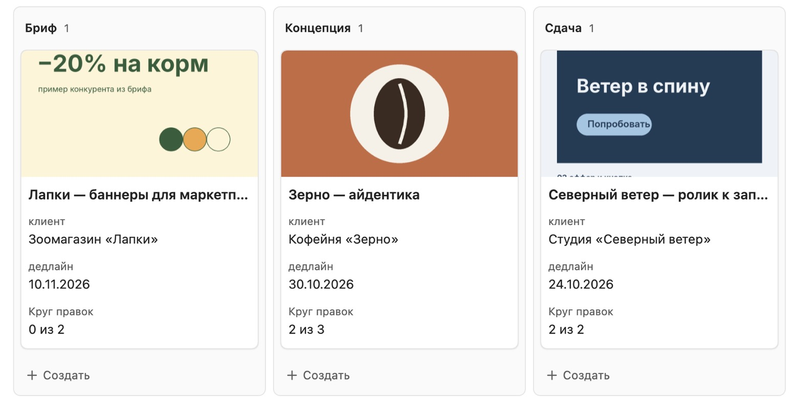 Obsidian для дизайнера‑фрилансера: проекты, круги правок и референсы в одном хранилище - 4